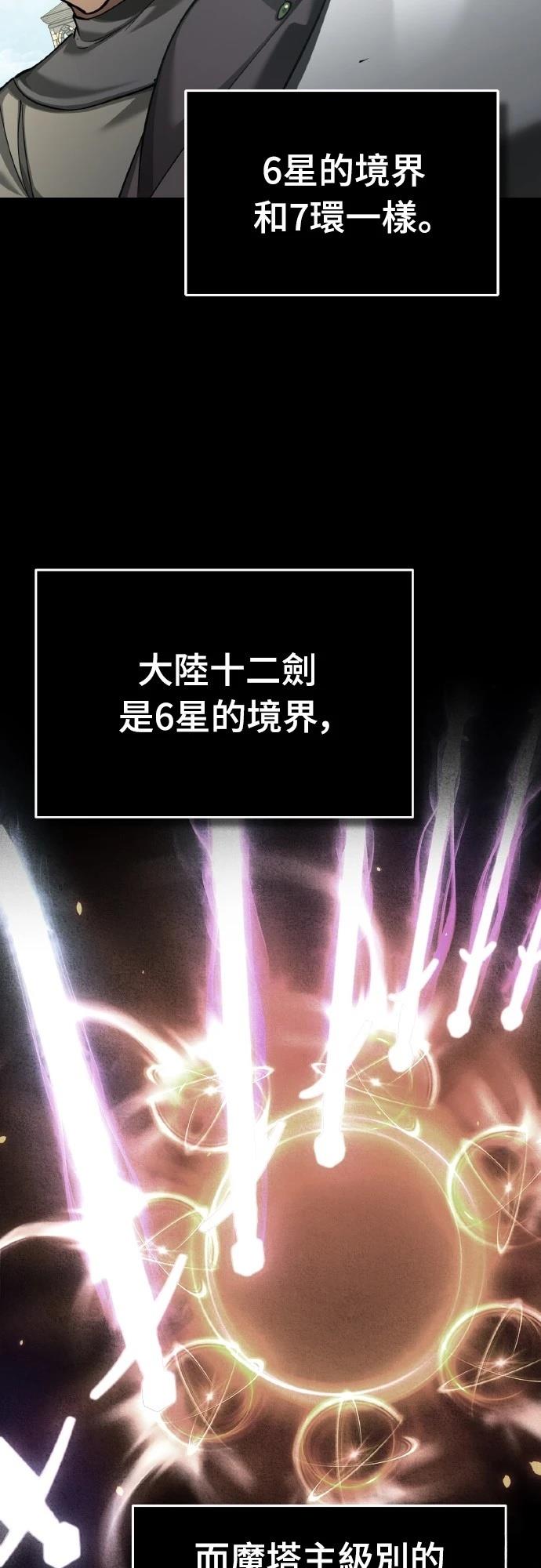 第146话10