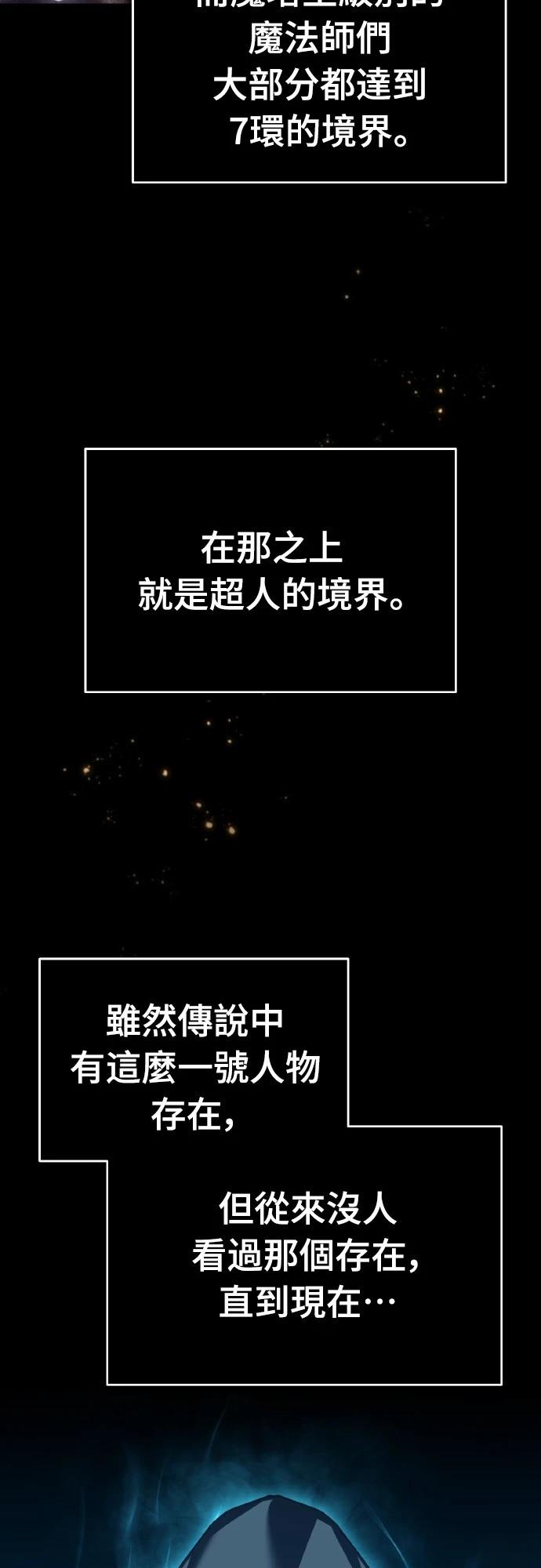 第146话11