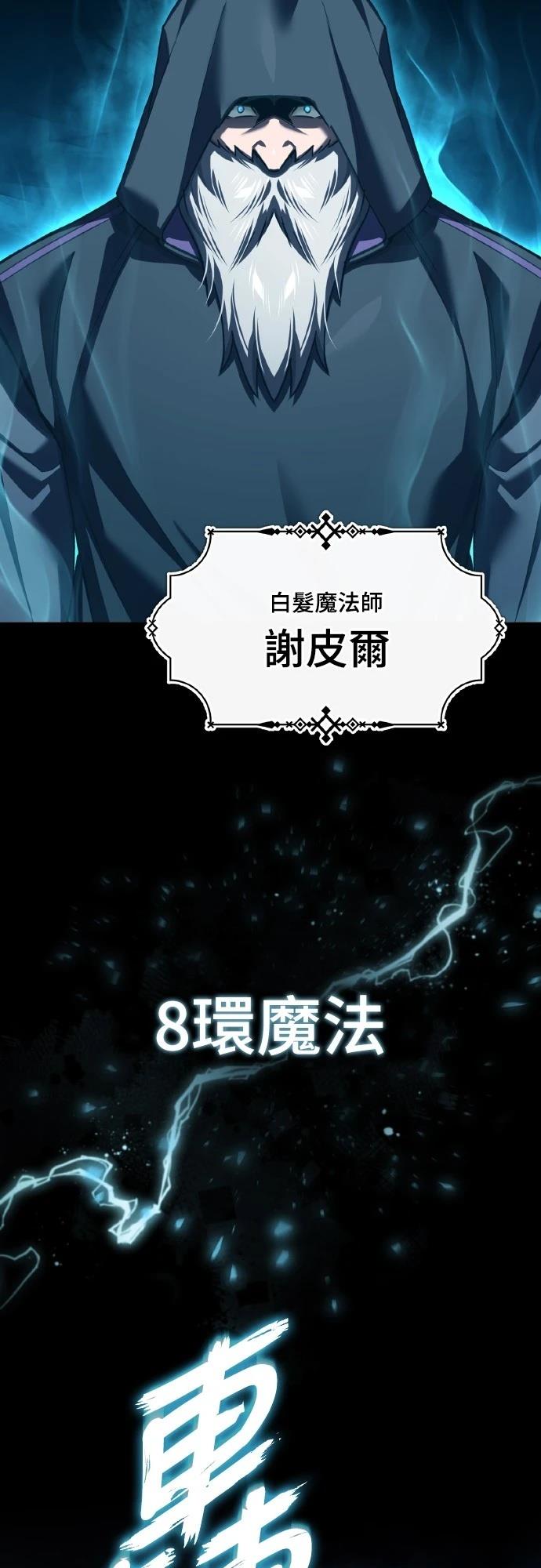 第146话12