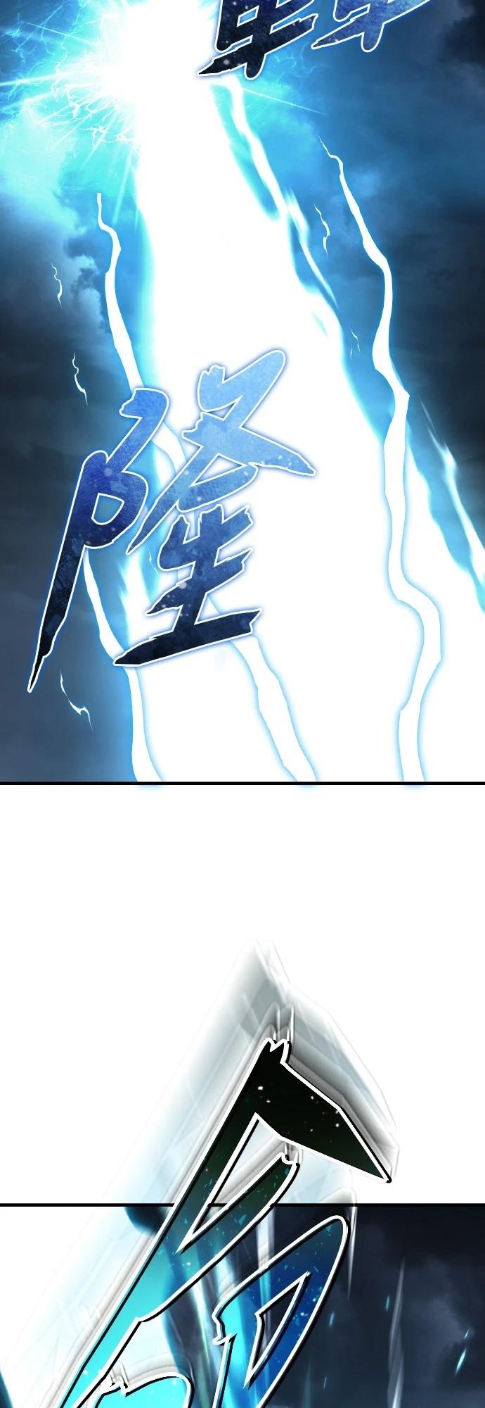 第146话15