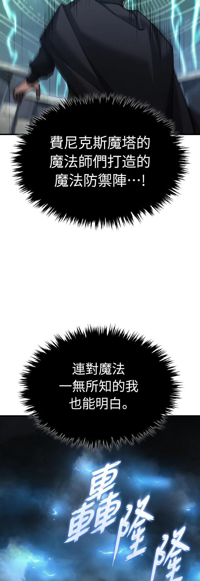 第146话18