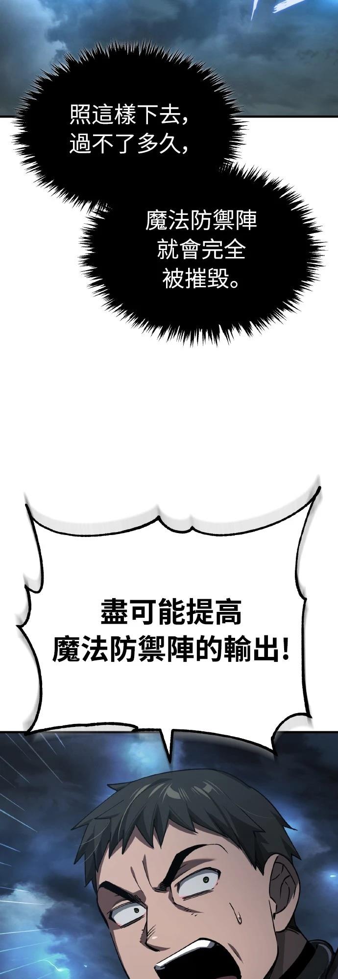 第146话19