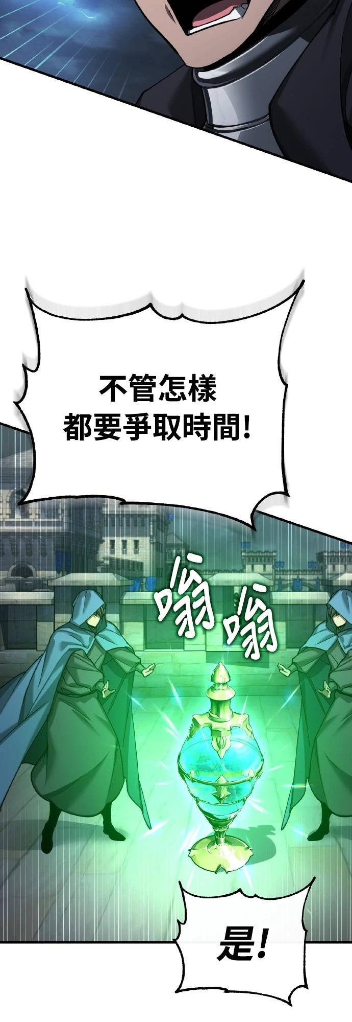 第146话20