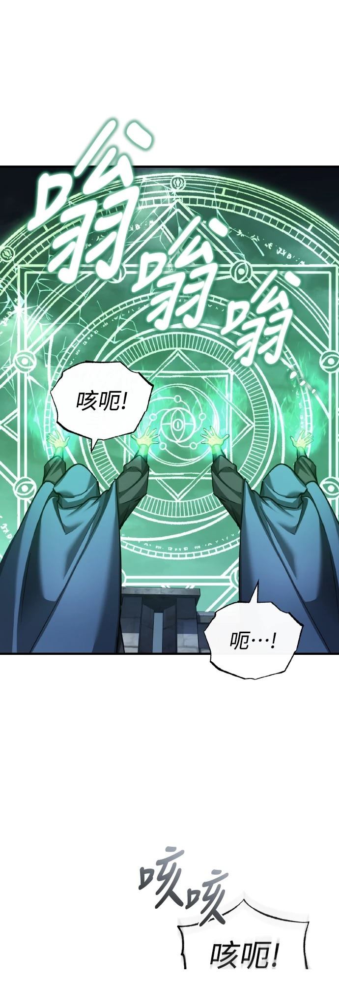 第146话22