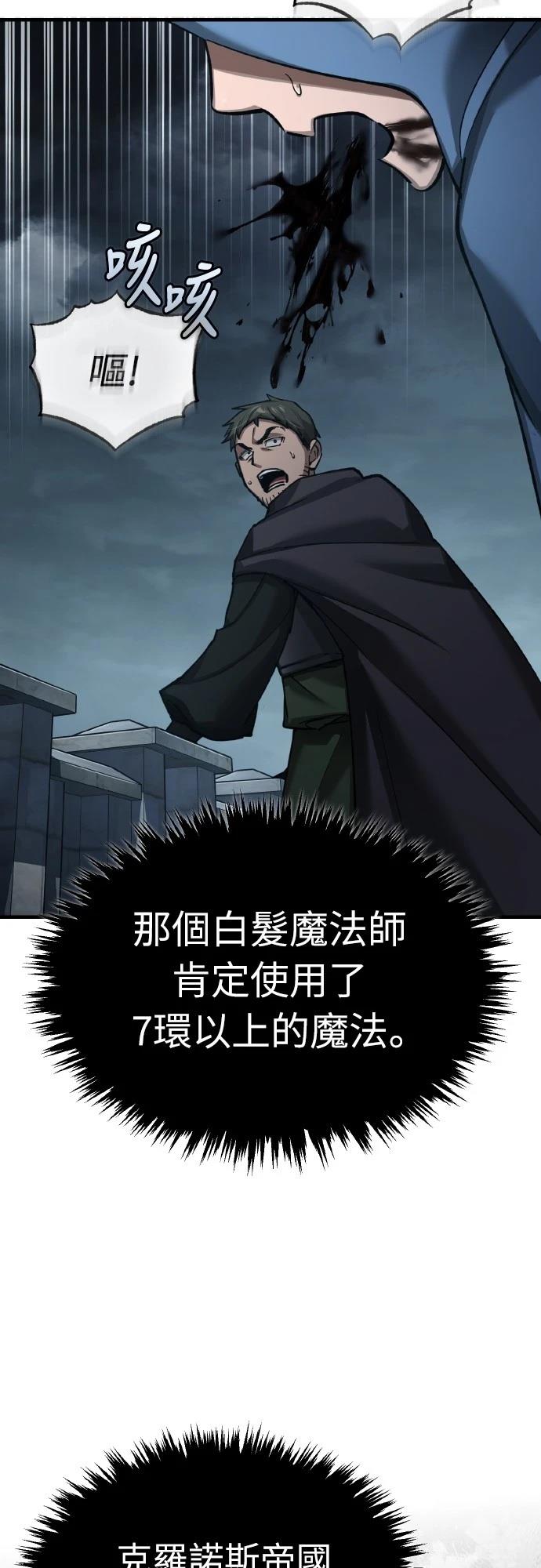 第146话23