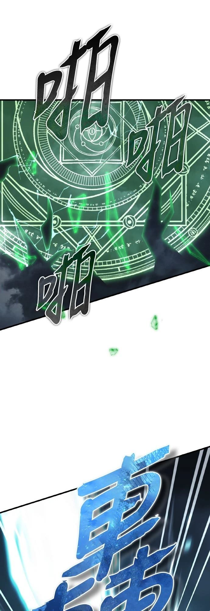 第146话25