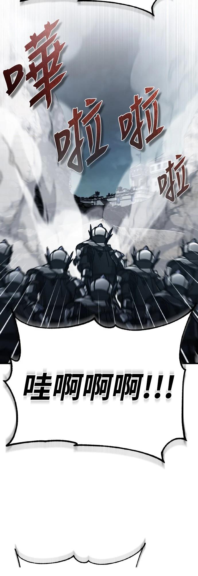 第146话27