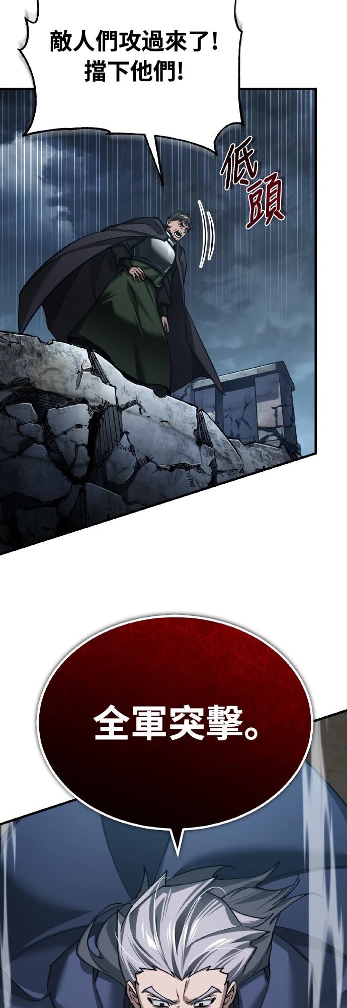第146话28