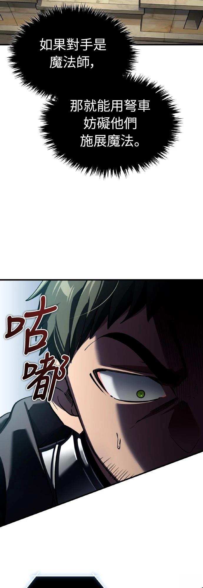 第146话3