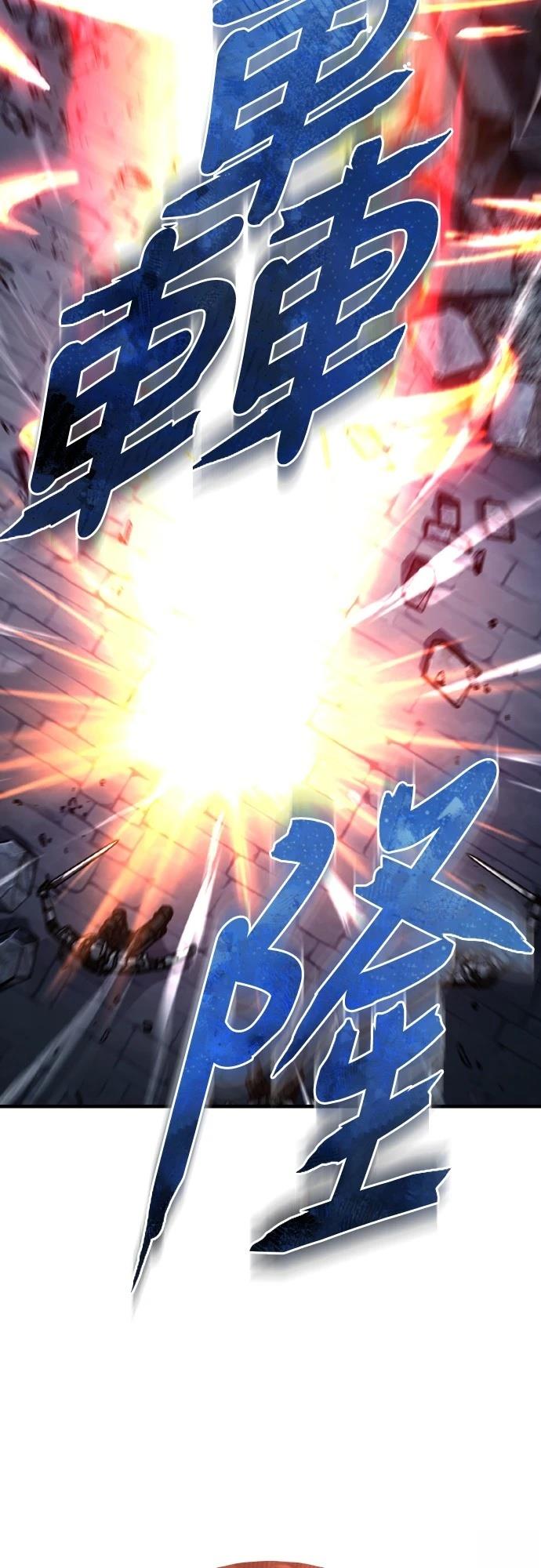 第146话31