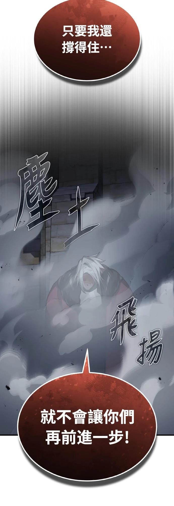 第146话32
