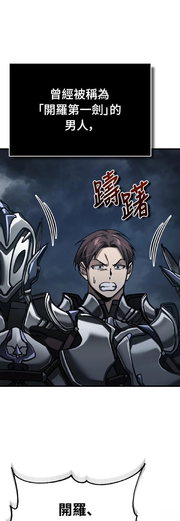 第146话33