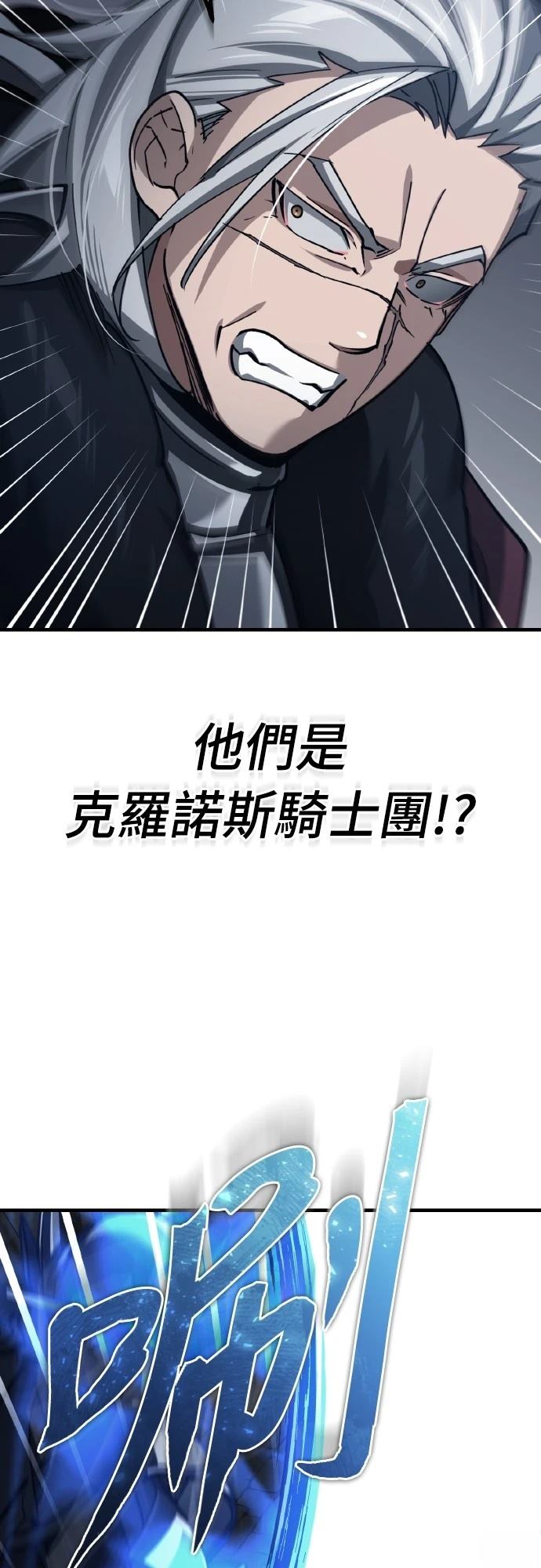 第146话41