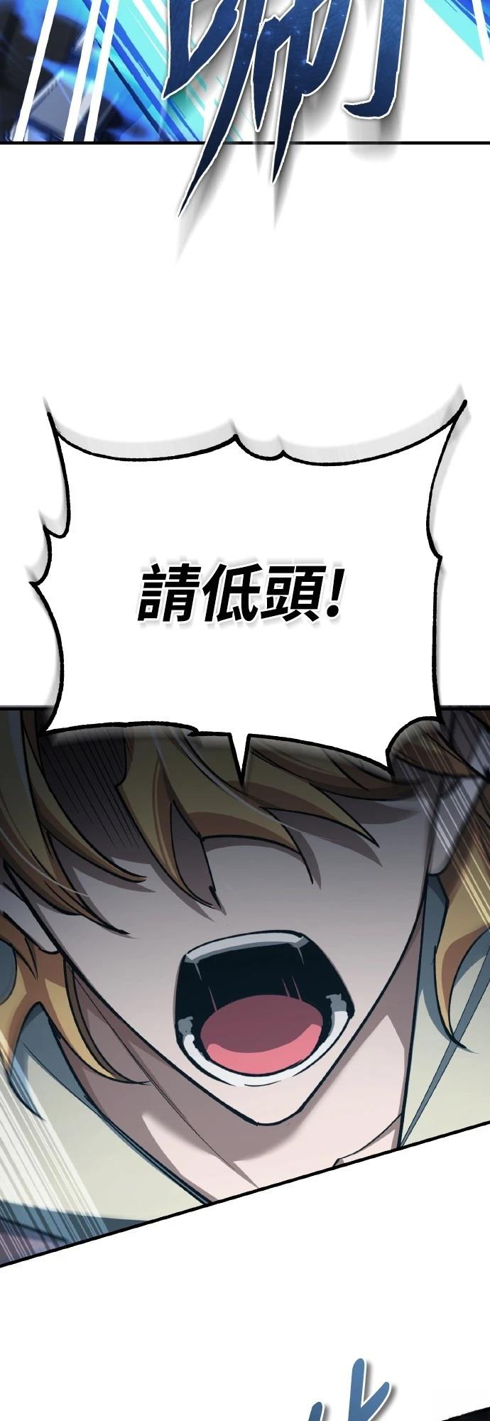 第146话43