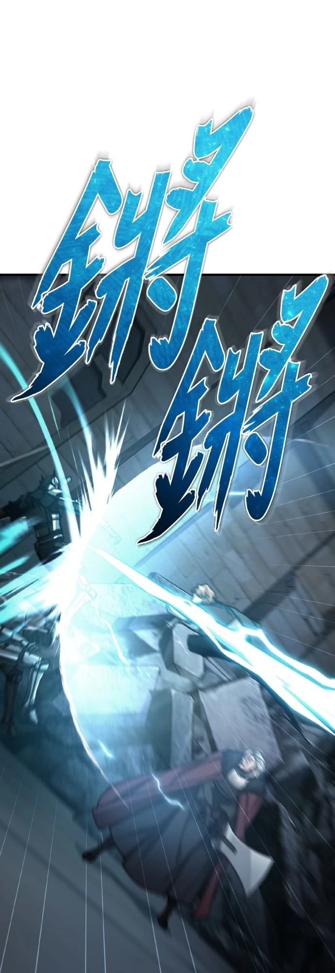 第146话45