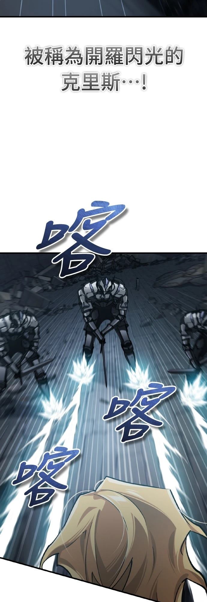 第146话46