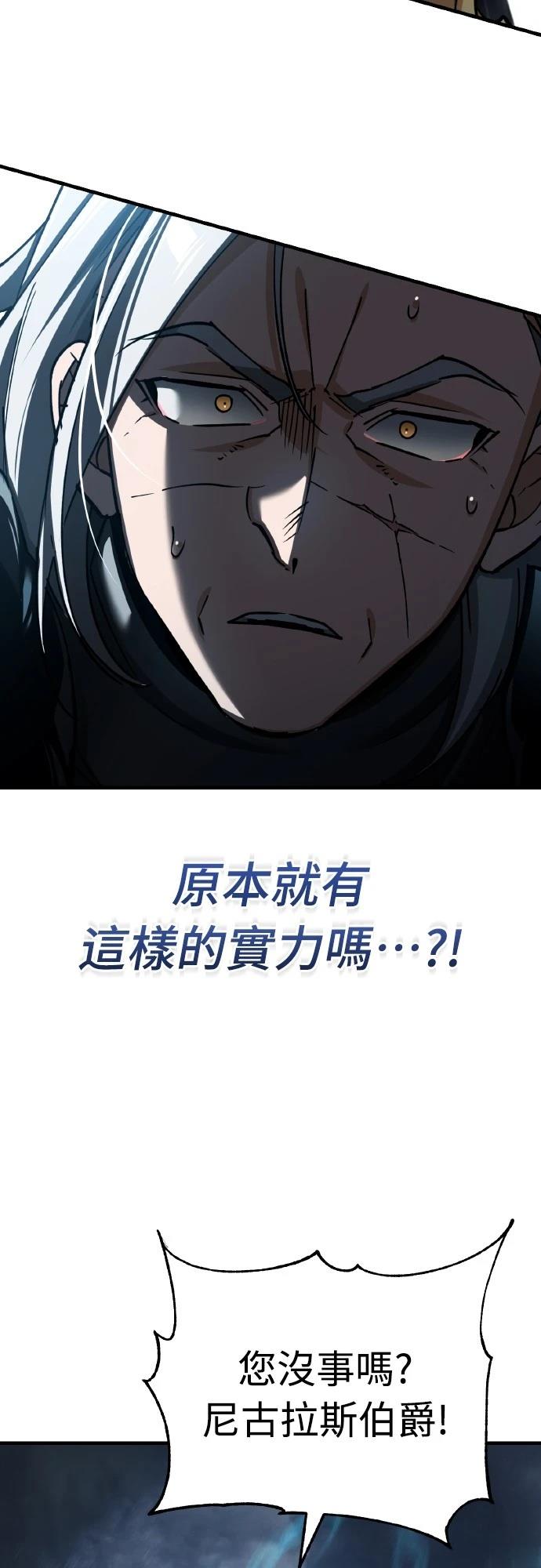 第146话47