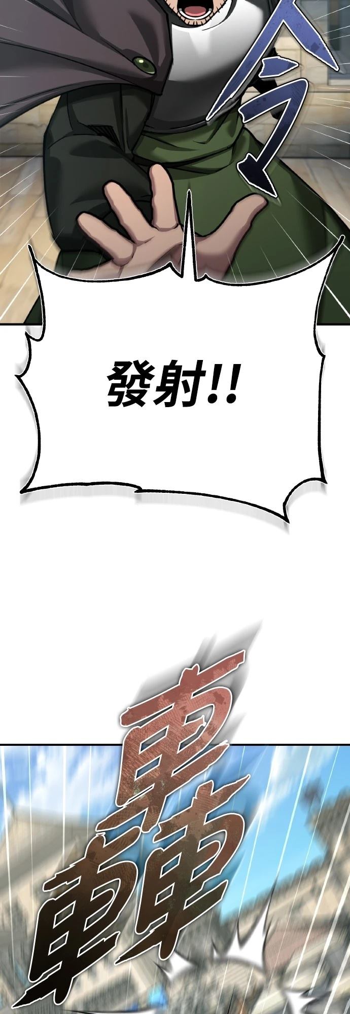 第146话5