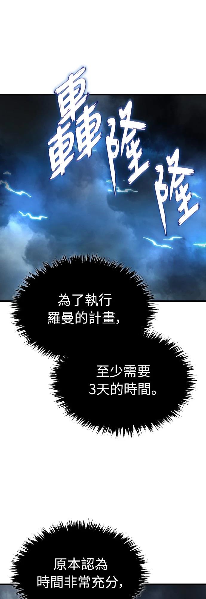 第146话51