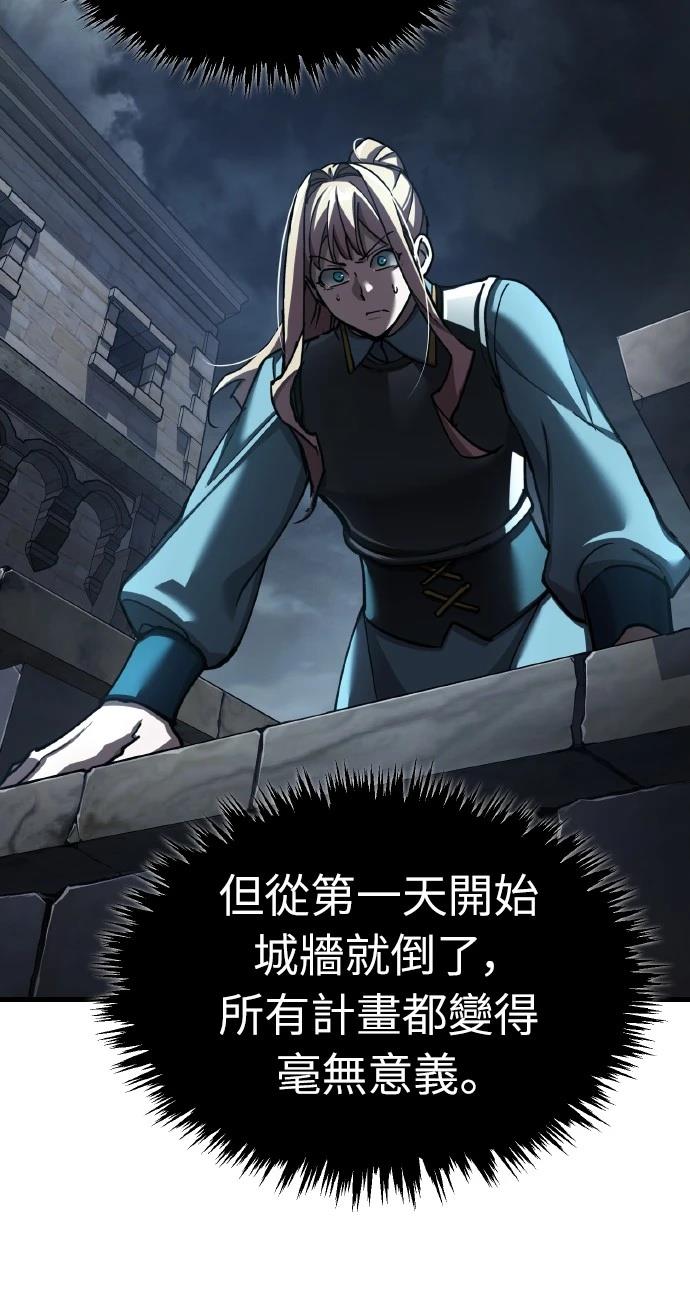 第146话52