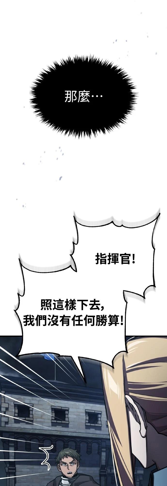 第146话53