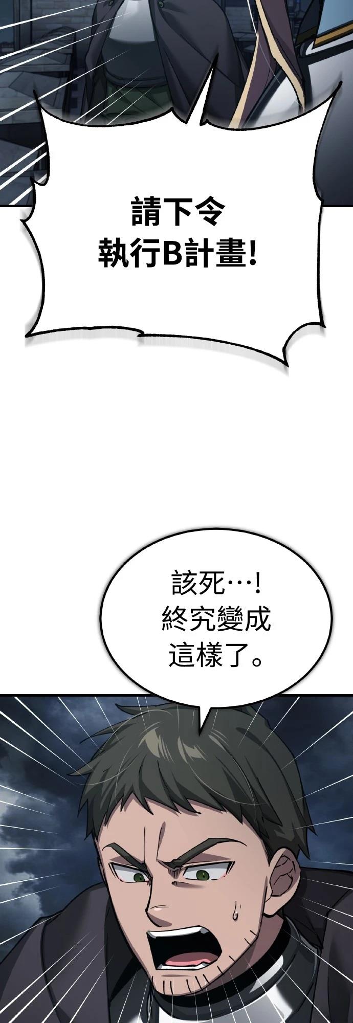 第146话54