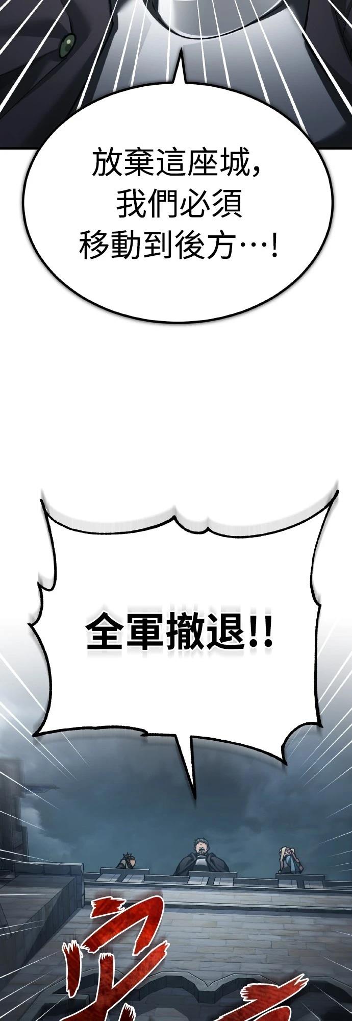 第146话55