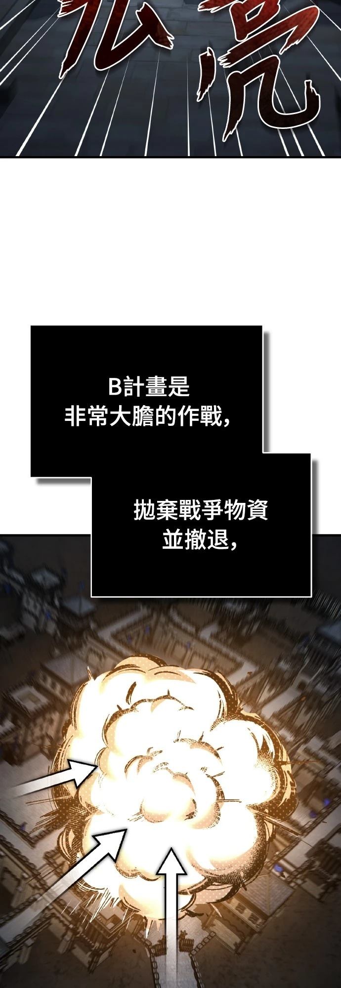 第146话56