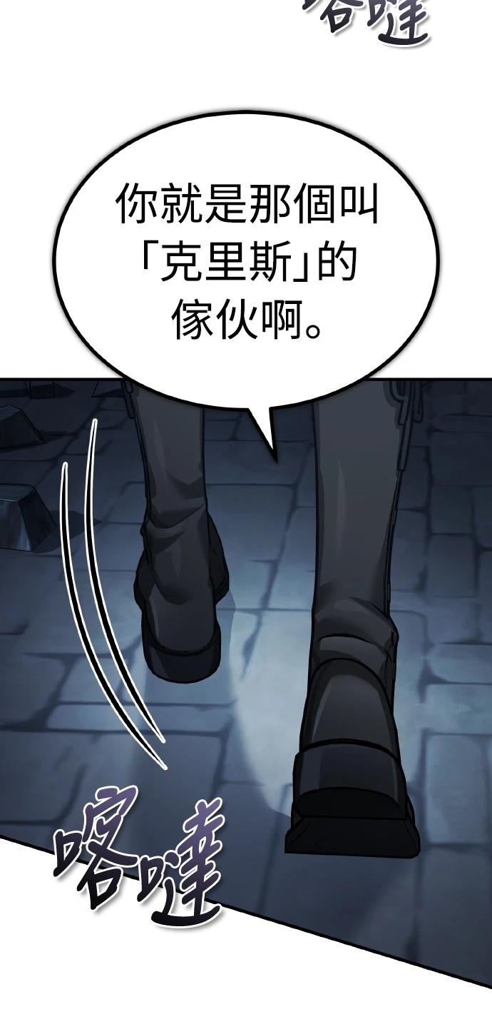 第146话59