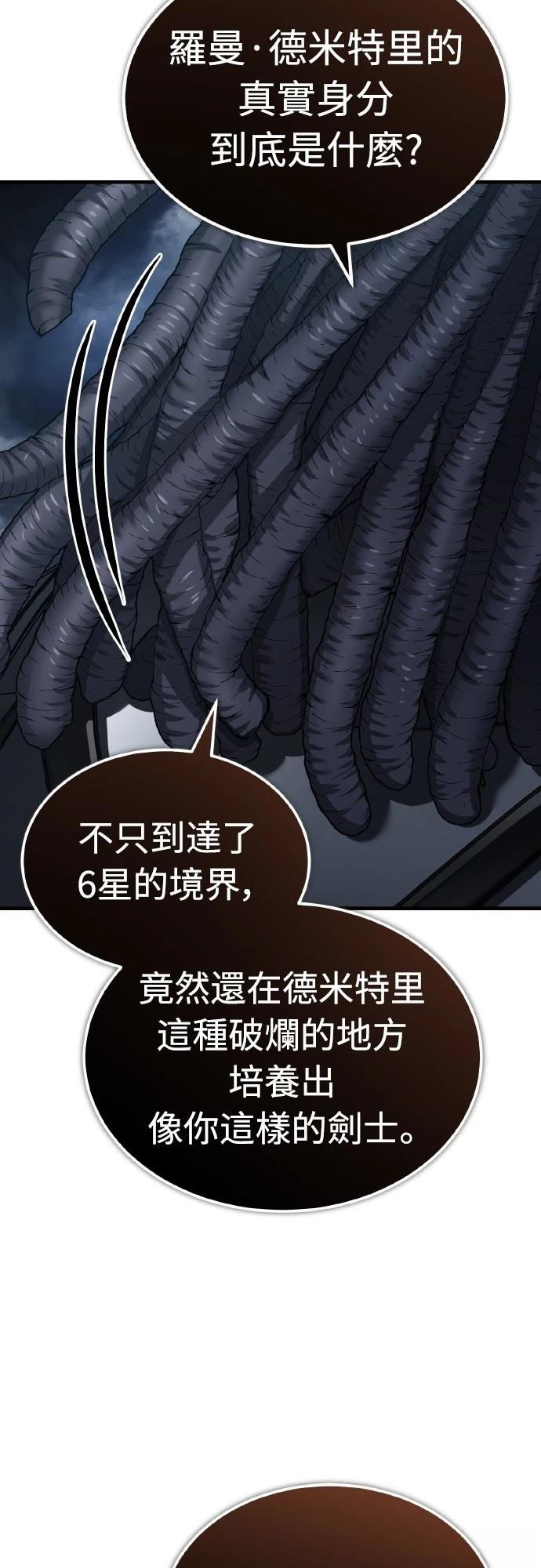 第146话61