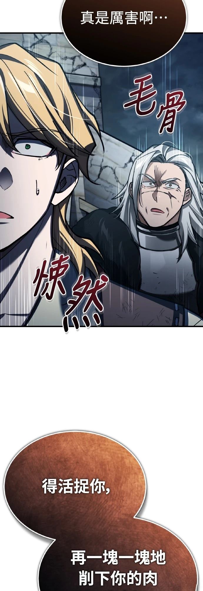 第146话62