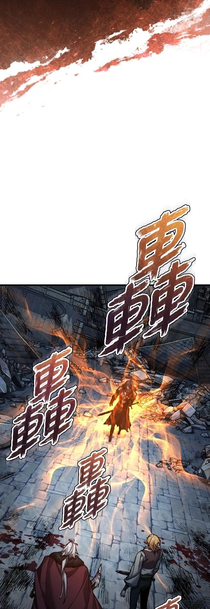 第146话64