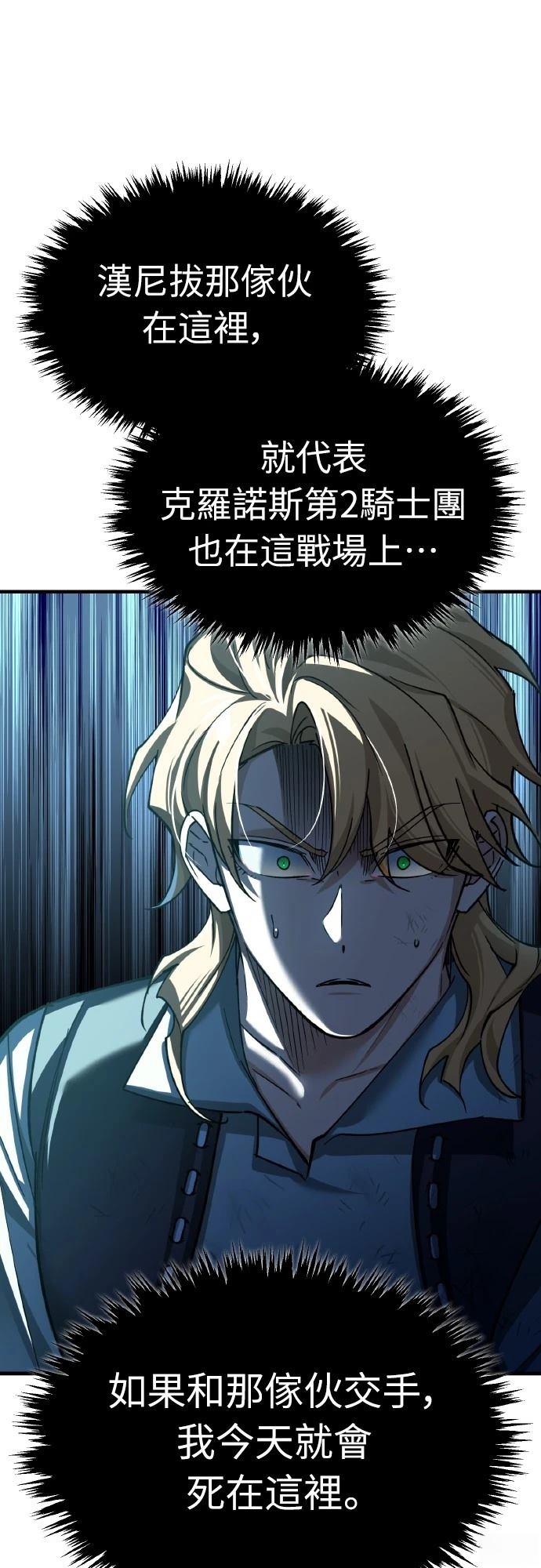 第146话66