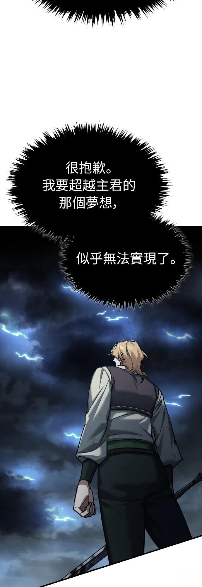 第146话67