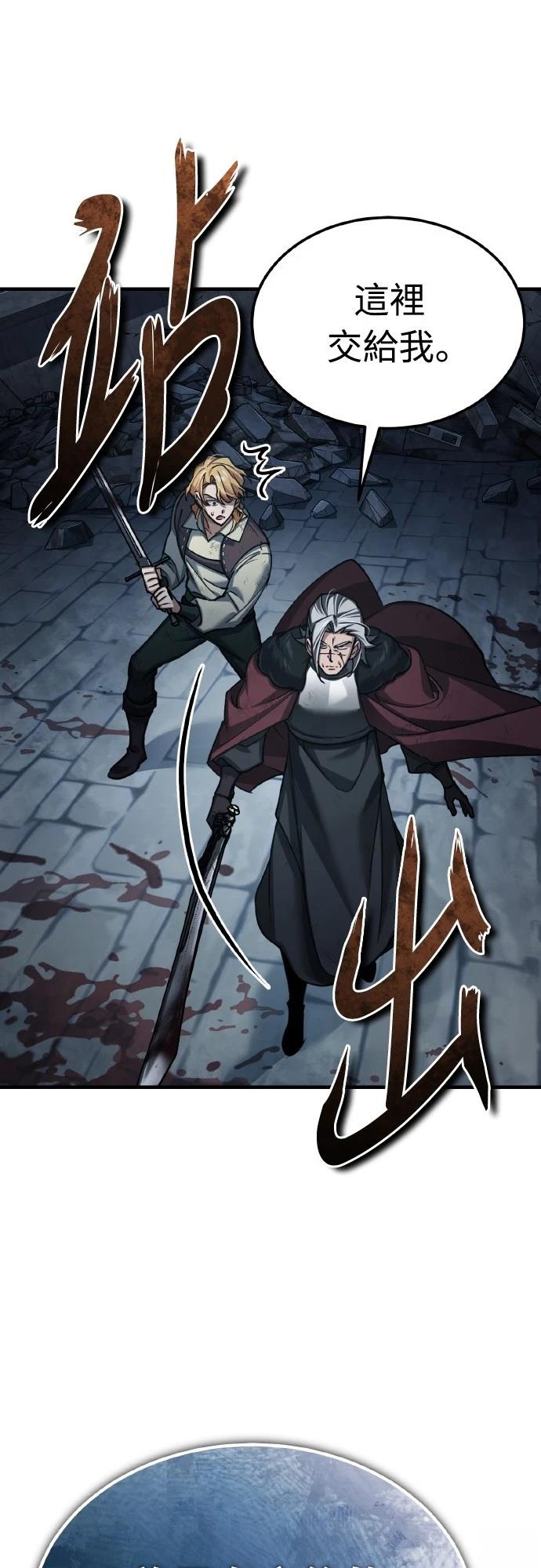 第146话69