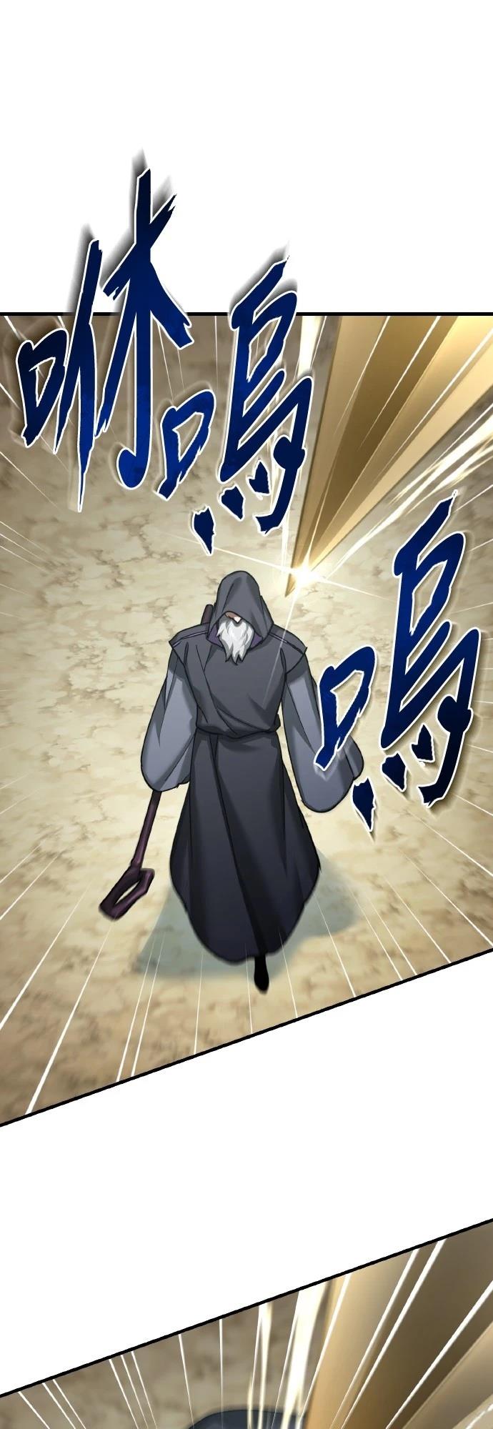 第146话7