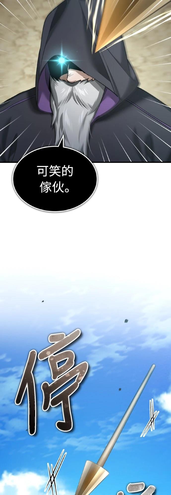 第146话8