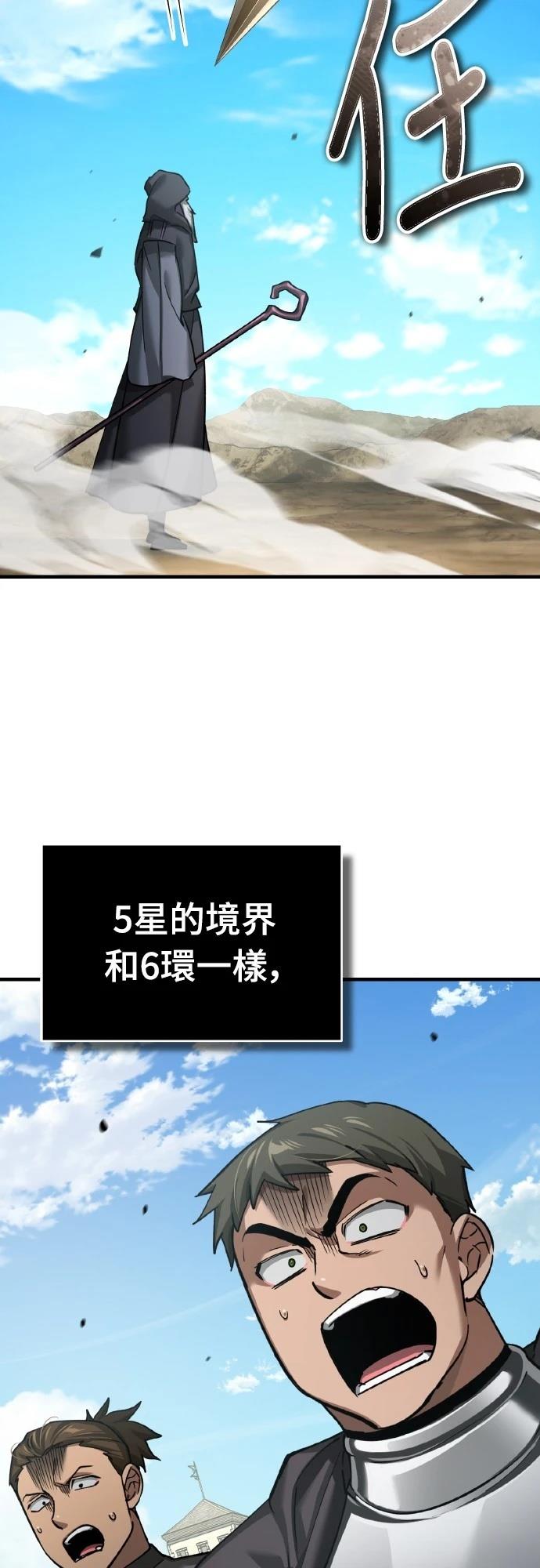第146话9