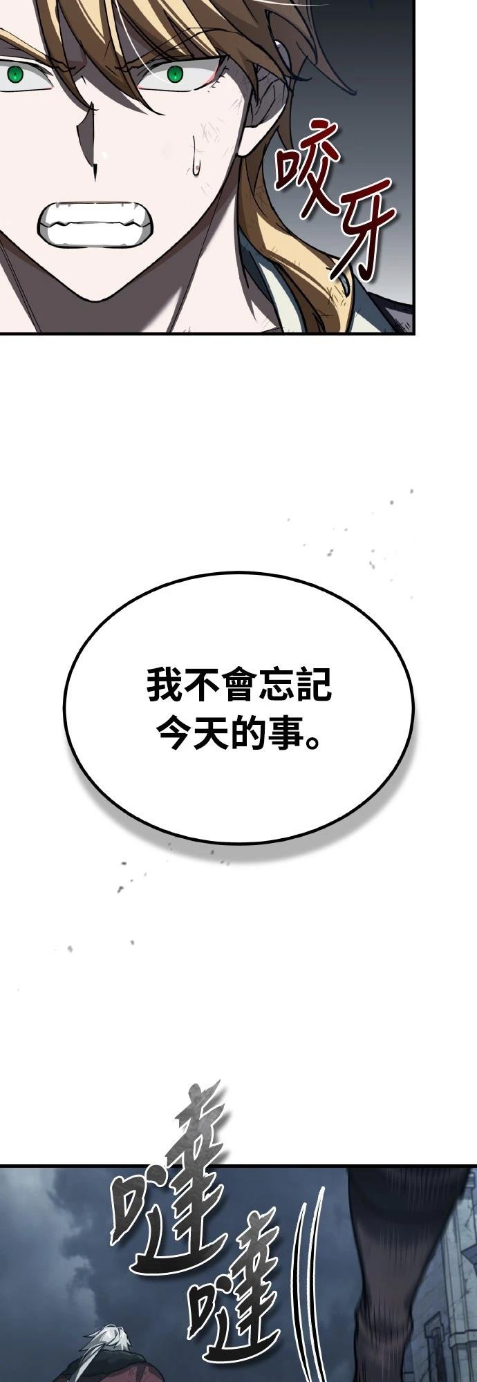 第147话1