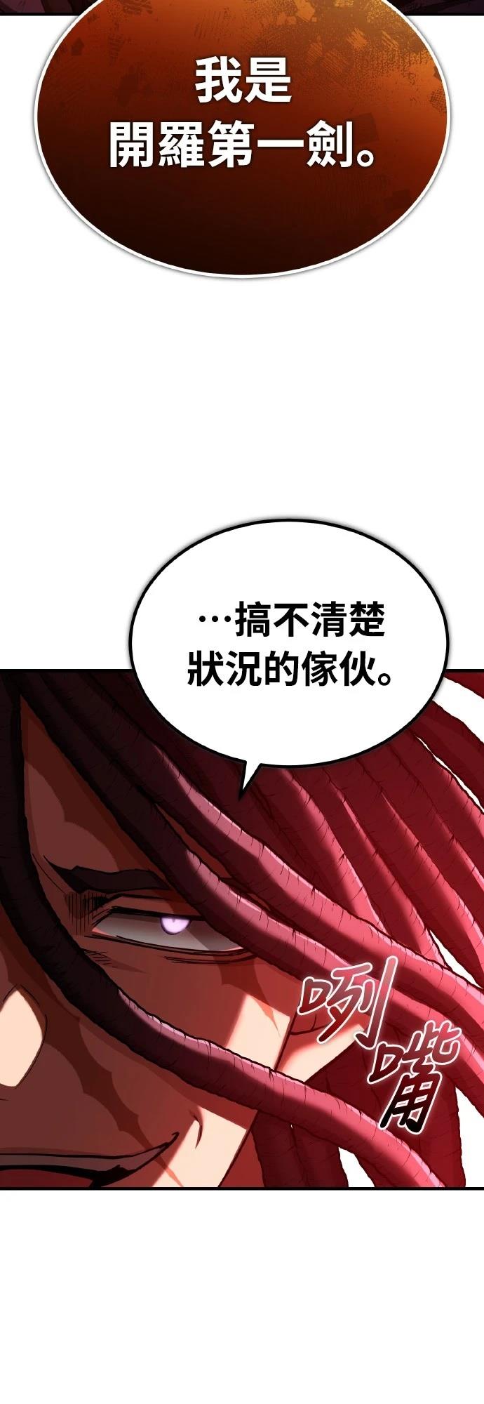 第147话12