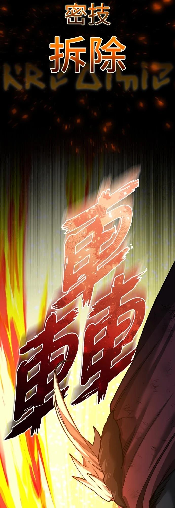 第147话19