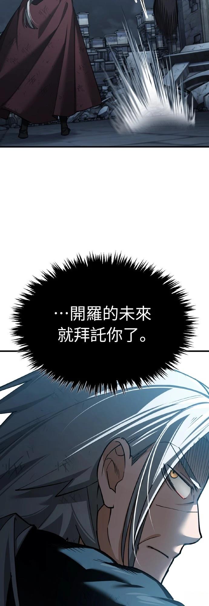 第147话2