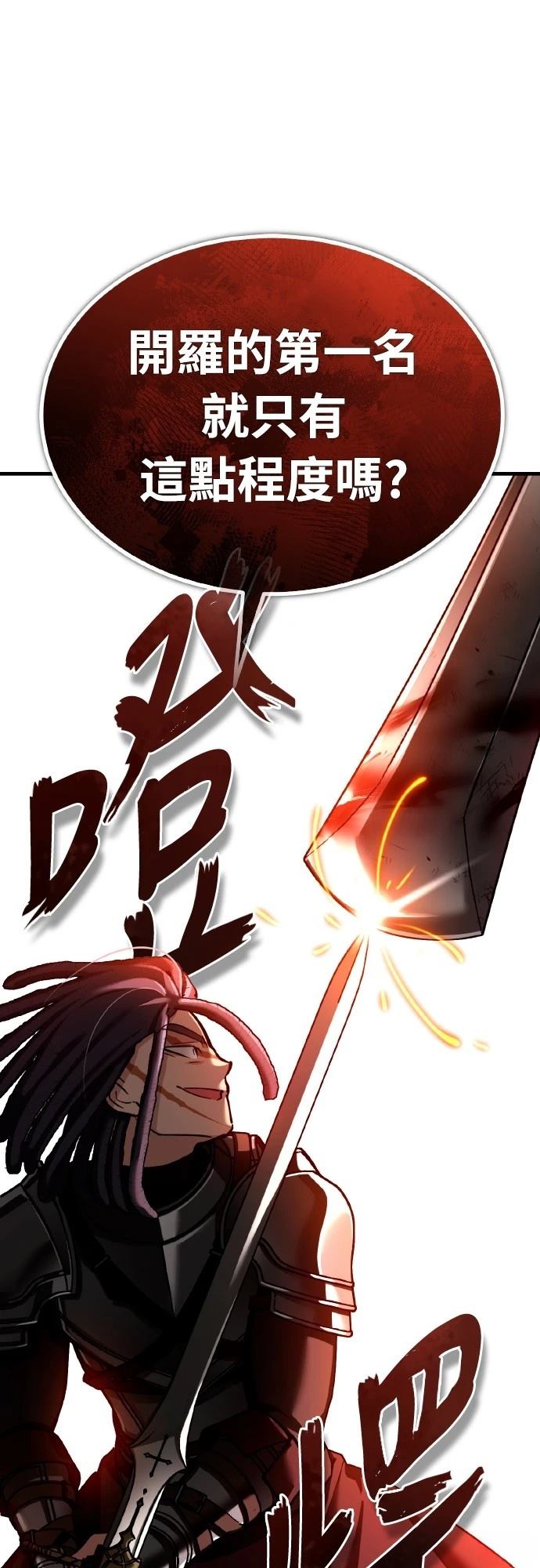 第147话22