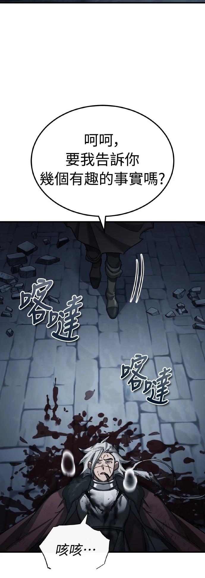 第147话26