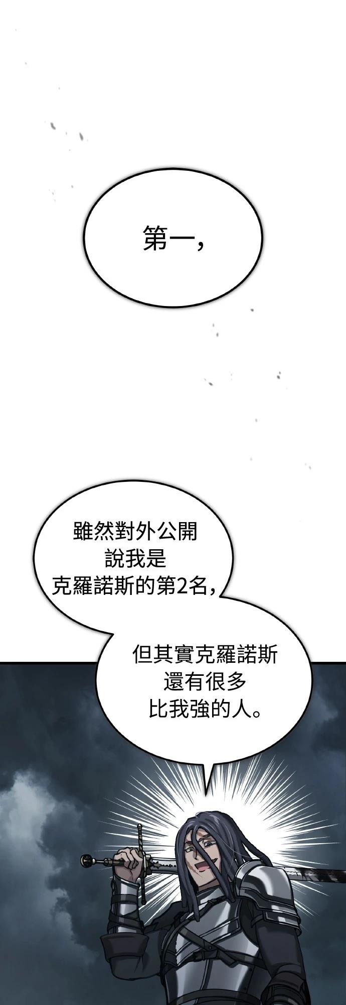 第147话27
