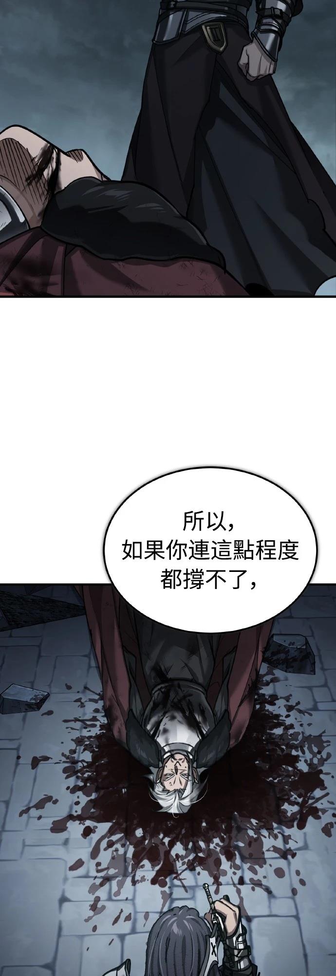 第147话28