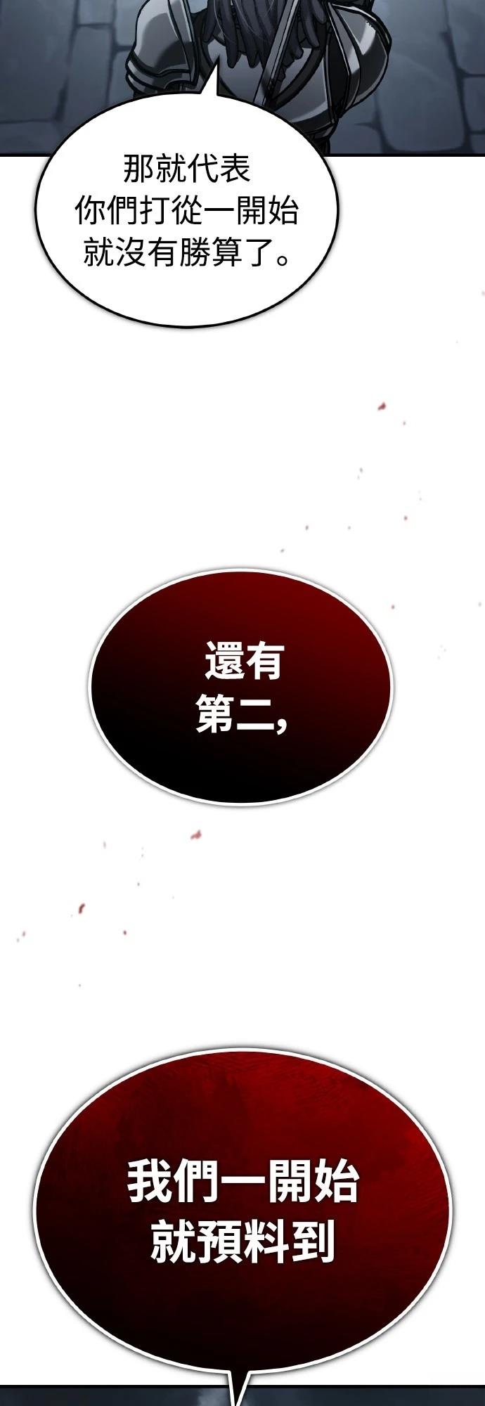 第147话29