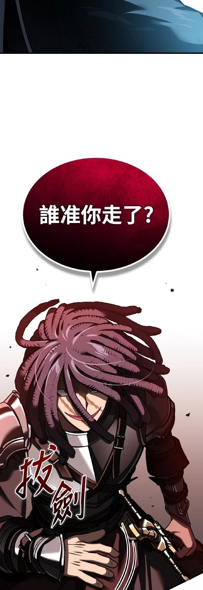 第147话3