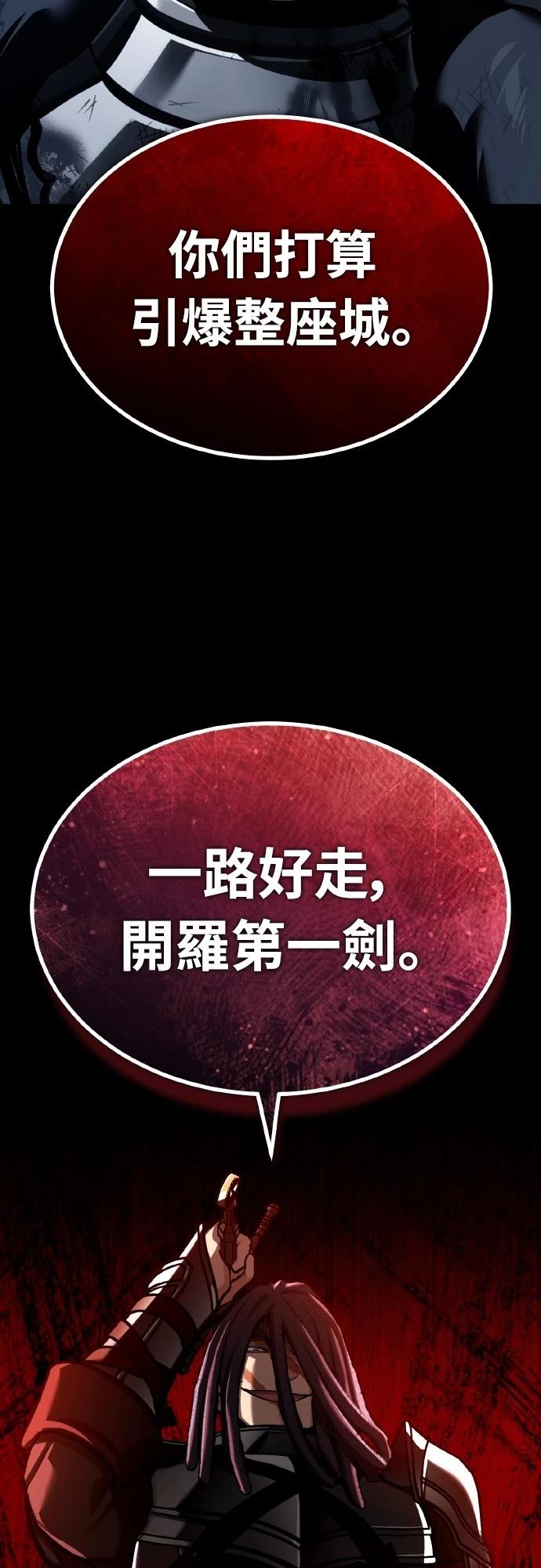 第147话31