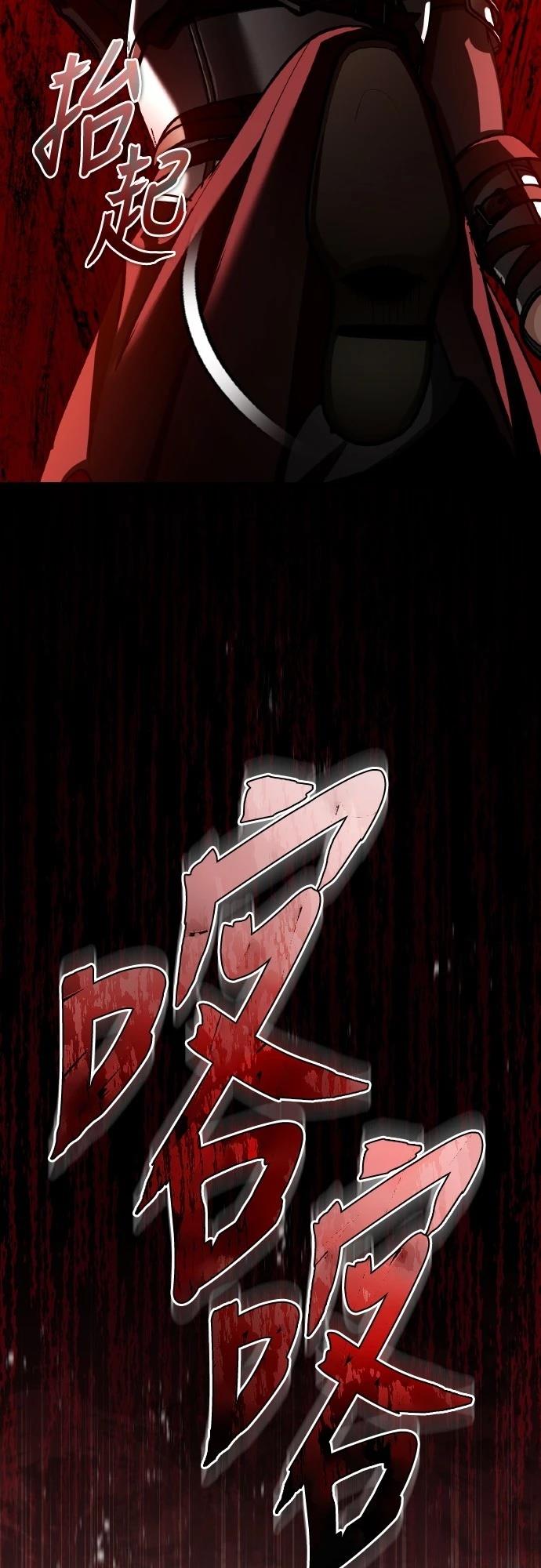 第147话32